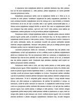 Referāts 'Kopīpašuma dalīšana', 19.