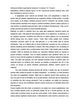 Referāts 'Kopīpašuma dalīšana', 24.