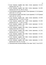 Referāts 'Kopīpašuma dalīšana', 36.