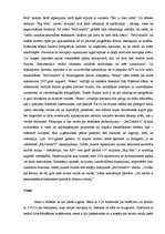 Konspekts 'Uzņēmuma "McDonald" mārketinga darbība', 7.