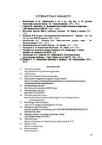 Diplomdarbs 'Preventīvās riska samazināšanas metodes energosistēmā', 70.