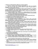 Referāts 'Līgums par konstitūciju Eiropai, tā pieņemšanas nepieciešamība', 4.