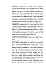 Konspekts 'Mārketinga galvenie jautājumi', 5.