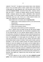 Konspekts 'Mārketinga galvenie jautājumi', 45.