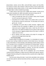 Referāts 'Marketing Mix, Promotion of Adidas Roteiro Ball', 12.