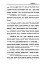 Paraugs 'Konstitucionālās sūdzības paraugs', 3.