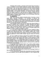 Referāts 'Tirdzniecība Latvijā viduslaikos', 5.