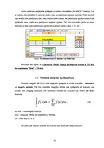 Referāts 'Matemātiskie uzdevumi un matemātisko funkciju pielietošana ekonomikas un vadības', 26.