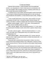 Referāts 'Starptautiskā neverbālā saskarsme', 12.