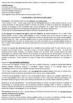 Konspekts 'Ģimenes tiesības', 29.