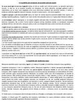 Konspekts 'Ģimenes tiesības', 34.