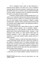 Referāts 'Komersanta jēdziens un komercdarbības pamatprincipi', 8.