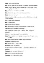 Konspekts 'Luga "Piparkūkas ceļojums"', 2.