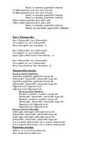 Konspekts 'Luga "Piparkūkas ceļojums"', 4.