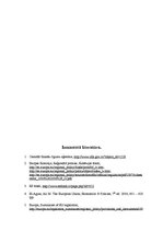 Referāts 'Kohēzijas fonda mērķi, darbības jomas un izmantošanas iespējas Latvijā', 14.