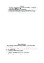 Paraugs 'Konvekcijas žāvētava', 12.