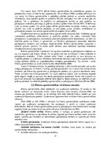 Diplomdarbs 'Viesu apmierinātības salīdzinājuma pētījums "Mogotel" un "Radisson Blu"', 15.