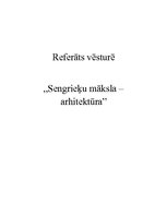 Referāts 'Sengrieķu māksla un arhitektūra', 1.
