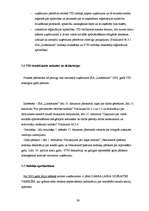 Prakses atskaite 'SIA "Lattelekom" finanšu darbības analīze', 39.