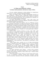 Eseja 'A/s "Rīgas piensaimnieks" reklāma Latvijas skolu jaunatnes dziesmu un deju svētk', 1.