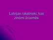 Prezentācija 'Latvijas rakstnieki, kas zināmi ārzemēs', 1.
