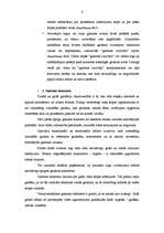 Referāts 'Telpas uztvere un kompozīcija', 6.