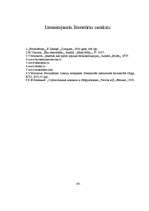 Referāts 'Ēku demontāžas iekārtas', 43.