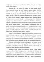 Eseja 'Kas ir filosofija?', 3.