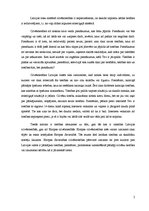 Eseja 'Cilvēktiesību nozīme Latvijas tiesību sistēmā', 2.