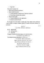 Diplomdarbs 'Maizes ceptuves projekts ar konditorejas cehu', 44.