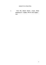 Referāts 'Jaunās atklāsmes', 11.