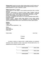 Referāts 'Latvijas vājpiena biezpiens studentu uzturā', 15.