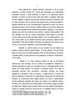 Referāts 'Valsts un pašvaldību privatizēto daudzdzīvokļu namu apsaimniekošanas problēmas', 7.