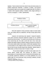 Referāts 'Valsts un pašvaldību privatizēto daudzdzīvokļu namu apsaimniekošanas problēmas', 12.