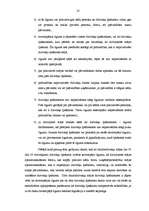 Referāts 'Valsts un pašvaldību privatizēto daudzdzīvokļu namu apsaimniekošanas problēmas', 25.