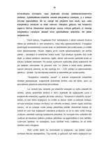 Referāts 'Valsts un pašvaldību privatizēto daudzdzīvokļu namu apsaimniekošanas problēmas', 49.