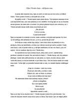 Eseja 'Ojāra Vācieša dzeja ir atklājums man', 1.