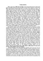 Konspekts 'Pēteris Upītis - ceriņu maestro', 3.