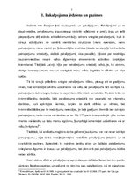 Diplomdarbs 'Kriminālatbildība par pakalpojumu izkrāpšanu', 7.