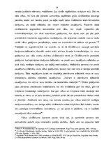 Diplomdarbs 'Kriminālatbildība par pakalpojumu izkrāpšanu', 29.