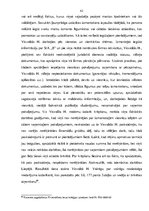 Diplomdarbs 'Kriminālatbildība par pakalpojumu izkrāpšanu', 42.