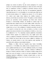 Diplomdarbs 'Kriminālatbildība par pakalpojumu izkrāpšanu', 47.