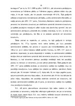 Diplomdarbs 'Kriminālatbildība par pakalpojumu izkrāpšanu', 50.