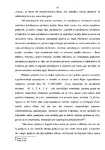 Diplomdarbs 'Kriminālatbildība par pakalpojumu izkrāpšanu', 59.