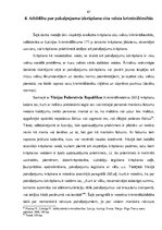 Diplomdarbs 'Kriminālatbildība par pakalpojumu izkrāpšanu', 67.