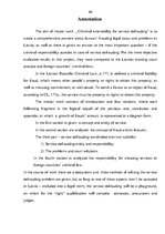 Diplomdarbs 'Kriminālatbildība par pakalpojumu izkrāpšanu', 80.