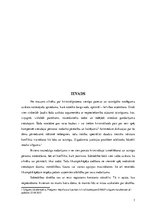 Referāts 'Izlīgums kā krimināltiesiskā konflikta risināšanas veids', 3.