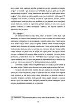 Referāts 'Fondu birža un tās loma tirgus ekonomikā', 18.