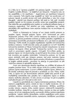 Paraugs 'Piegādes līgums', 3.