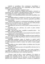 Paraugs 'Piegādes līgums', 8.